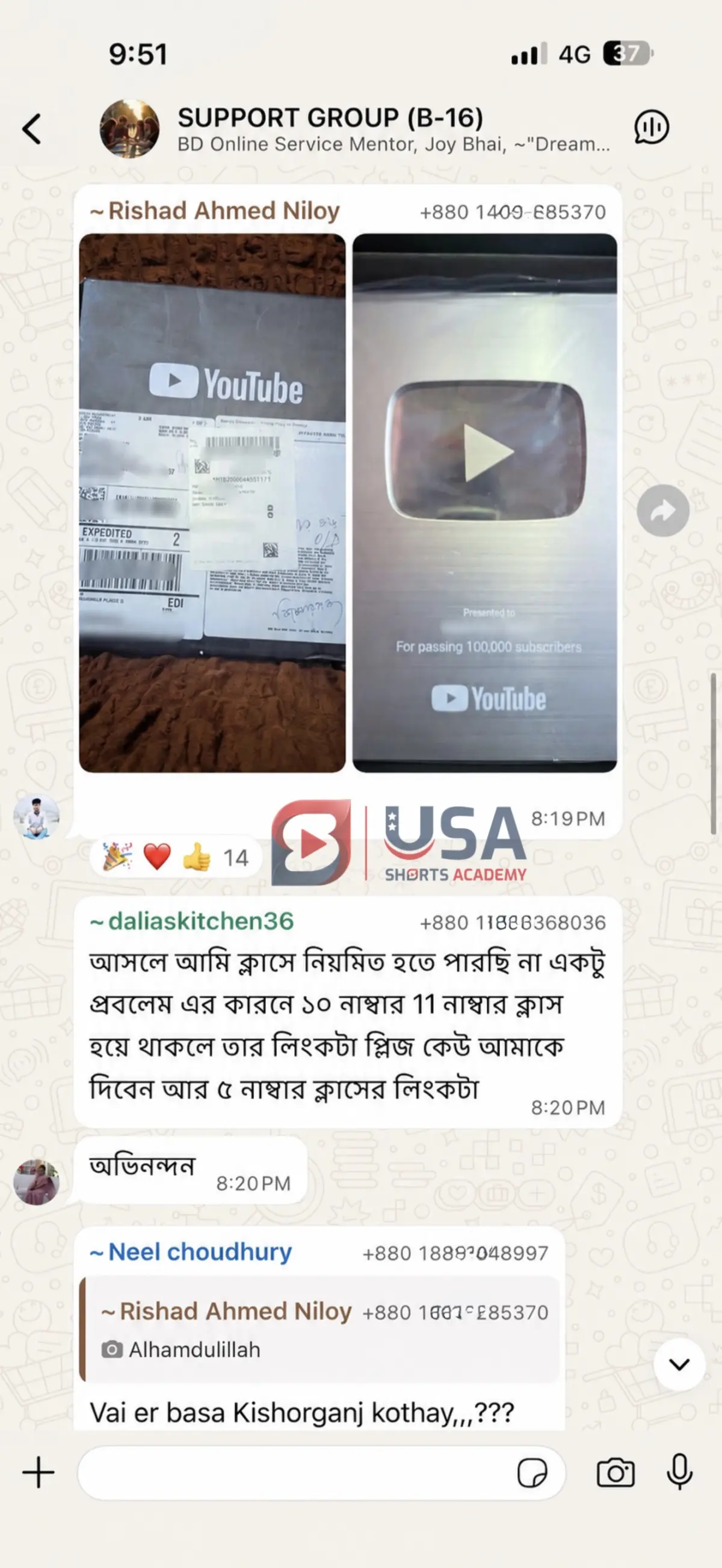 Student Result