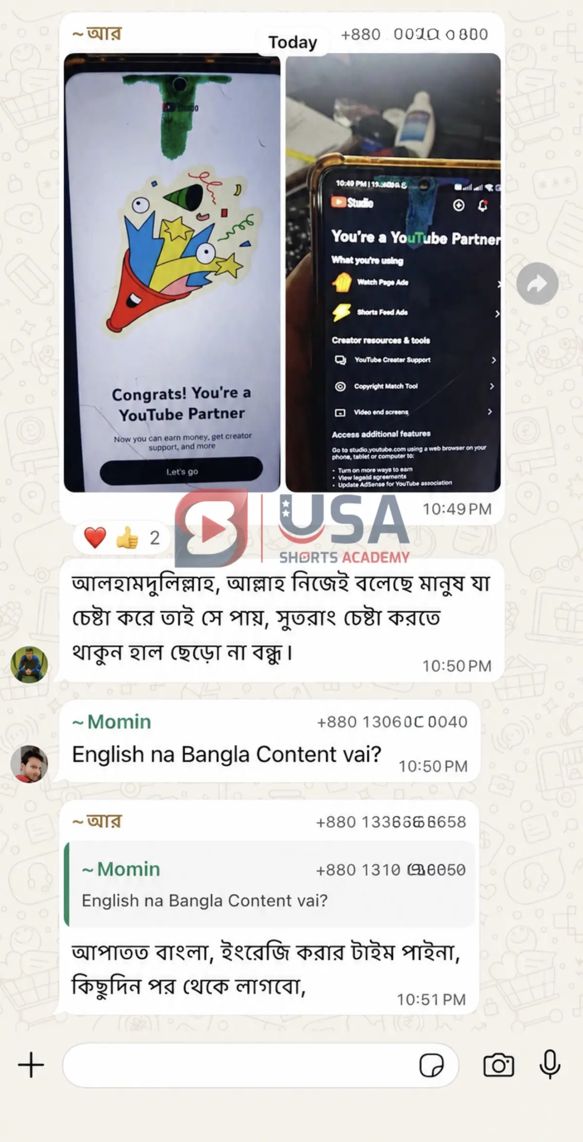 Student Result