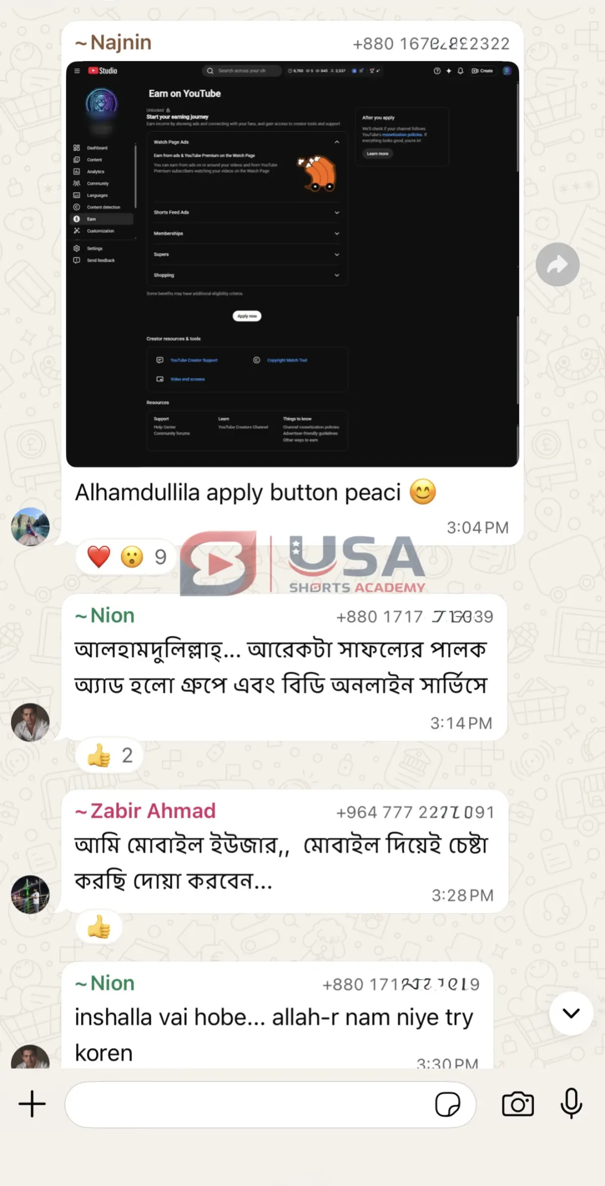 Student Result