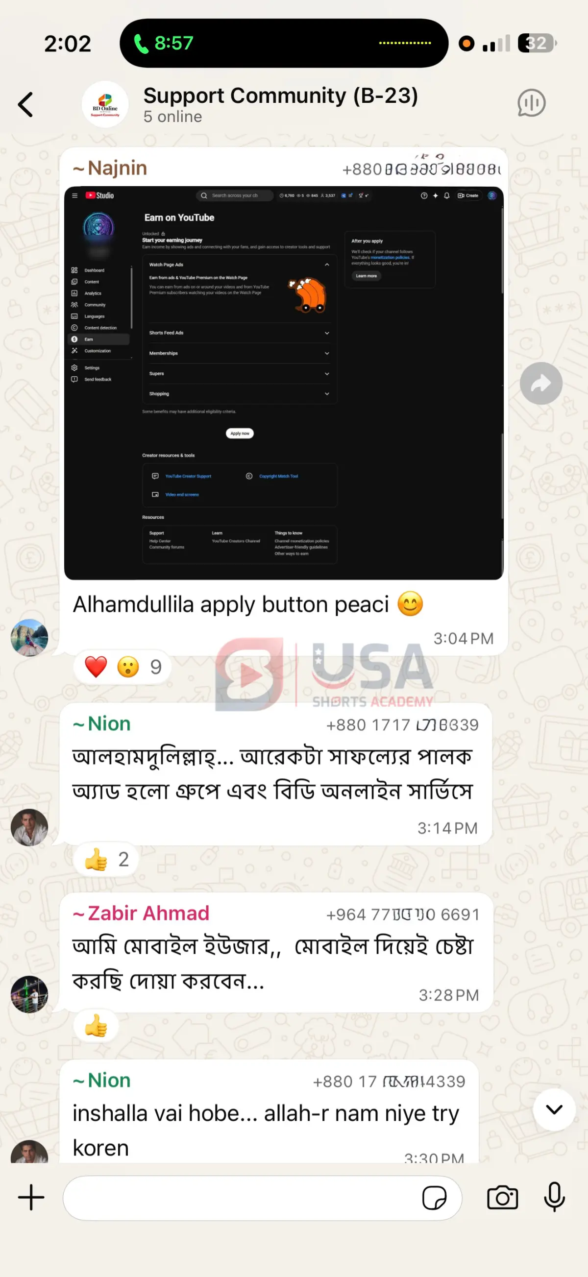 Student Result