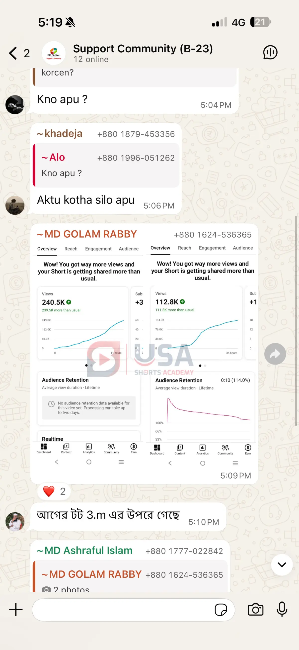 Student Result